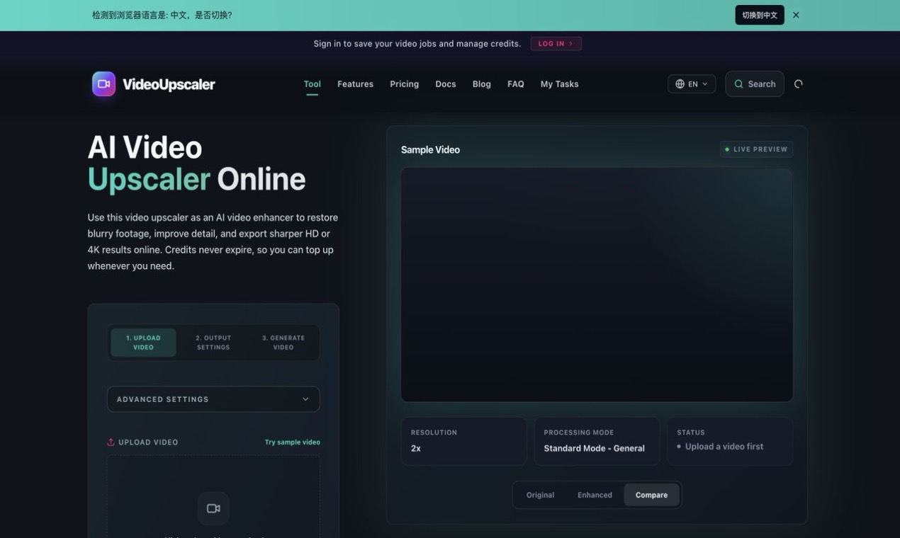 Video Upscaler screenshot